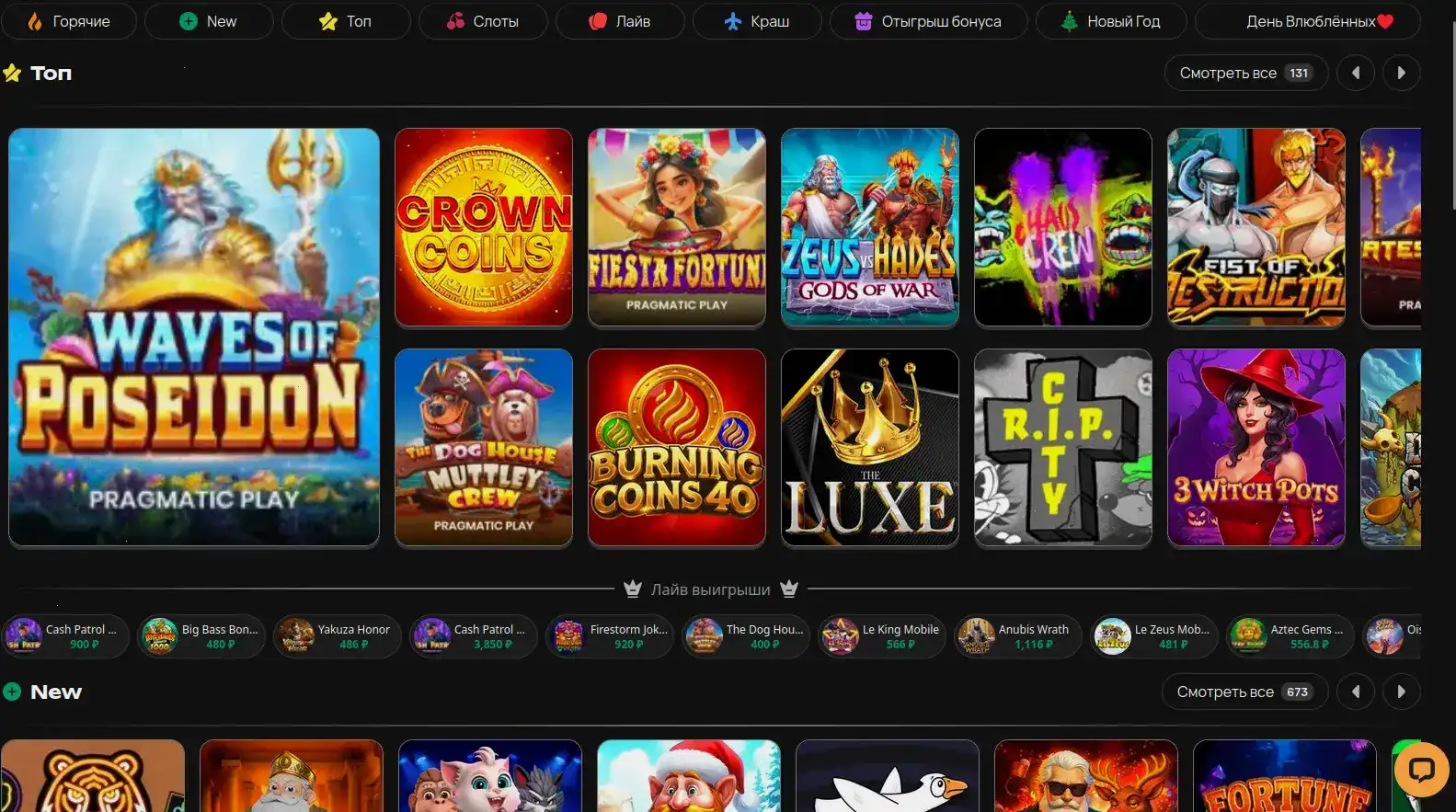Ramenbet casino регистрация и бонусы